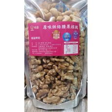 原味烘焙腰果核桃 無糖無鹽無油 低溫烘焙, 1個