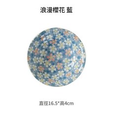 日本進口美濃燒 浪漫櫻花陶瓷點心盤 釉下彩, 浪漫櫻花 藍, 1個, 如圖所示