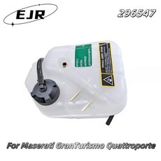 마세라티 그란투리스모 콰트로포르테용 OEM 296547 225992 냉각수 확장 탱크 자동차 액세서리, 01 One piece, 1개