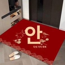 반려동물 미끄럼방지매트 초흡수성 건조 미끄럼 강아지, 1개, 행운의 평안 정사각형, 60x90.2cm