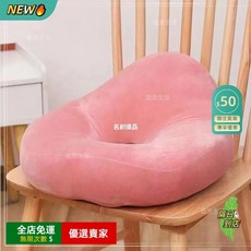 A11 防痔瘡久坐神器坐墊 辦公室中空透氣加厚坐姿矯姿, 1個, 護美臀粉色,約42釐米