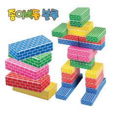 오색 종이벽돌 50pcs, 1개