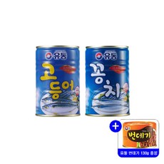 유동 고등어 400g+꽁치 400g 2종 묶음행사+사은품(번데기 130g) 증정 통조림, 1세트, 400g