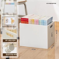 사무실 책상 정리 트롤리 꾸미기 데스크 오거나이저 책장, 1개, N. 화이트 휠리스 서프라이즈