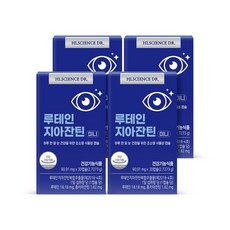 2+2 루테인지아잔틴 미니 30캡슐 총 4박스 (4개월분)/소비기한:2026-10-24 HL SCIENCE