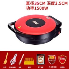 누룽지 제조기 누룽지 요술팬 만능 쥐포 기계 크레페, F. 상업용가정용 겸용 35cm 대형 베이킹 트 3.5