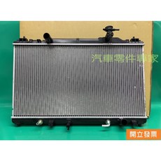 【汽車零件專家】豐田 冠美麗 CAMRY 2.0 02-06年 雙排 水箱 水箱總成 水廂總成 吉茂 OATY-5204