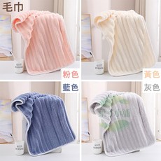 糖果絨浴巾 珊瑚絨毛巾 乾髮帽 柔軟吸水透氣, 1個, 糖果絨-毛巾,藍色(一條)