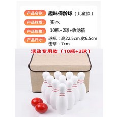 대형 볼링 핀 야외 볼링 장난감 스포츠 실내 운동회 보드 용품, F, 단일사이즈, 1개