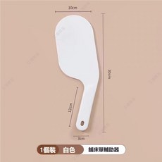 鋪床單神器 床單整理輔助器, 【升級加厚款】鋪床單神器（白色1個裝）