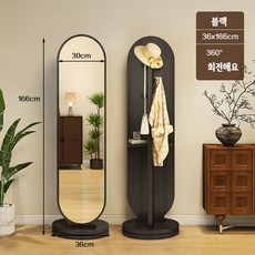 Tixpra 회전 전신 거울 침실 행거 스탠드 피팅 거울, 블랙