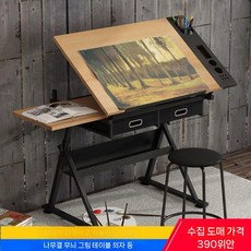 드로잉보드 테이블 학습 자석 미술 아트 화방, 테이블+의자+램프, 1개