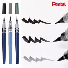 펜텔 붓펜 빠른 건조 캘리그라피펜 수채화펜, 1.본품 극세 블랙
