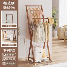 월럿색 시스템옷장 행거 옷방 드레스룸 원룸 옷걸이 조립식, I. 전체 대나무 단순한 스타일 차 컬러 50, I. 전체 대나무 단순한 스타일 차 컬러 50