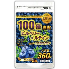 일본 비티 빌베리 루테인 360정, 1개