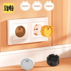 로컬코리아 콘센트 구멍 덮개 탈부착콘센트구멍덮개, 까망