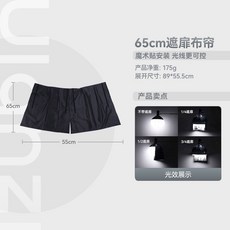 구형 접이식 소프트 그리 SL60w AD200 액세서리, 65cm 블라인드, 1개
