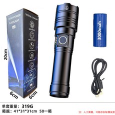 強光遠射手電筒 充電式超亮長續航便攜, 0單手電【數據線+26650 3000m, 1個