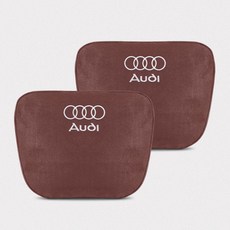 실물파 아우디 머리쿠션 목쿠션 헤드레스트 스웨이드 머리받침, 모카, 목쿠션(2개), 1개