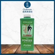 PINAUD 皮瑙德 古龍香味體香粉 255g (香水/芳香/男用/禮物), 1個, 爽身粉 (膚色調粉末)225g