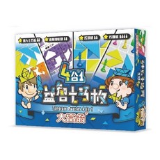 大富翁 A262 四合一 益智七巧板，兒童幾何邏輯思維訓練玩具, 1個