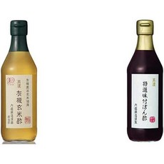 우치보리 미노 자연유래 현미 식초 360ml & 미노 특제 양념 폰즈 360ml 세트 720ml, 1개