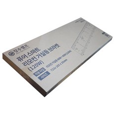 장수램프 퓨어 스마트 리모컨 거실등 2등용 브라켓 (120W), 낱개당, 1개