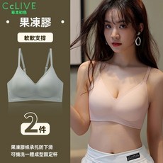 台灣出貨#草本初色內衣女無痕小胸聚攏上托收副乳無鋼圈防下垂調整型文胸罩