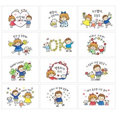 마음담아 60장세트 감성 인테리어 크라프트 꽃 애플데이 엽서 세트 모음, 53. 해피칠드런(봉투포함)