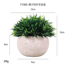 【Sunday】球形仿真小盆栽 迷你盆栽 桌面盆栽 仿真綠植 佈景盆栽 拍照道具 觀賞盆栽 假植物 家居迷你仿真植物盆景, 小短針草盆栽【2件起售】, 1個