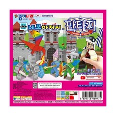 종이나라 네모아저씨판타지종이접기 150x150mm