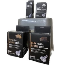 Repti Goods 全光譜太陽燈 UV燈 烏龜 蜥蜴 蛇 補鈣燈 - 買燈泡送燈罩, 1個, 全系列皆送8.5吋燈罩【深桶】