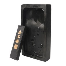 서예 벼루 먹 세트, 1세트