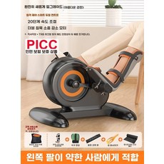 실내 전동 자전거 미포함) 미니 사이클 훈련 좌식 근력 페달 경제형모델(구성품, 1, F. 왼쪽 다리 보호대 포함