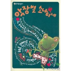 악장별 소나티네, 현대음악출판사, 현대음악출판사 편집부