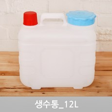 헤이지 생수통12L 워터저그