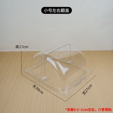 鑫貿五金 透明翻蓋防塵保鮮蓋方形快餐盤蓋子 耐高溫食品菜罩6040托盤蓋擺攤, 1個