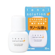 Sato 達濃露液 止汗滾珠, 1個, 單盒, 30ml