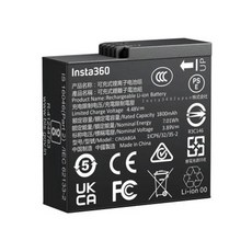 인스타360 Ace Pro 2 배터리1800mAh, 1개