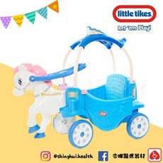 little tiles 冰雪公主馬車腳行車，兒童學習玩具，手腳協調訓練，腳力車，滑步車，小孩推車, 1個