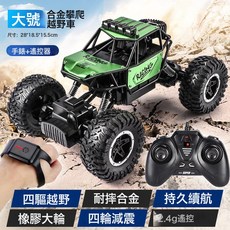 DFMEI 合金遙控越野車高速四驅攀爬充電動遙控汽車兒童男孩玩具賽車大號, 1個, 大號【手錶遙控+雙驅越野+手柄遙控】合金綠色:3塊大鋰電池續航135分鐘+USB充電