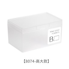 小物整理盒 桌面帶蓋收納盒 飾品收納盒, 高大款