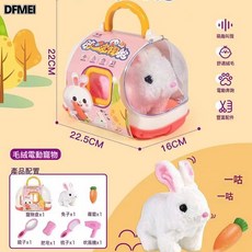 QRU 電動小狗走路會叫嬰幼兒玩具0-3歲寶寶禮品兒童益智玩具, 1個, 電動白兔可行走【帶籠子+配件】中文版