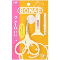 KAI Baby Care SONAE 嬰兒安全指甲剪刀 附蓋, 1個