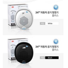 3M 차량실내공기 미세먼지 악취제거 자동차공기청정기 조용한, 3M 공기청정기(블랙)