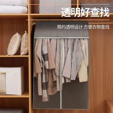 透明加厚衣物防塵罩 掛衣袋 大開口設計 全封閉式防塵套, 1個, 透明掛衣袋-灰色,小號-30厚度*50寬*90高