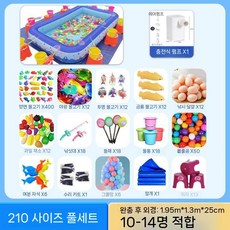 낚시 놀이 패키지 물고기 장난감 풀장 게임 대형 축제 세트 연못 자석, No. 210 슈프림 (의자13 저장펌프)