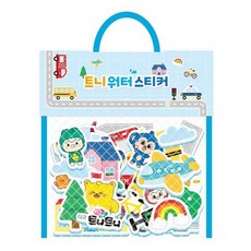 말랑 착착 목욕 놀이 스티커 - 트니 워터 스티커, 상품명