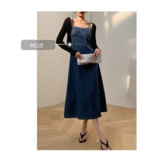 Cwadun 데님 스트랩 원피스 슬림 롱 스커트