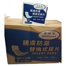 美的家替換式尿片#易立爽替換式尿片28片#替換式尿片, 1個, (嘉里宅配)一單1箱12包